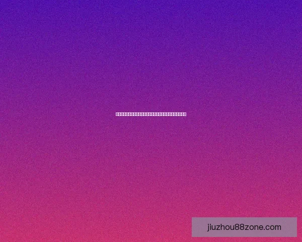 世界杯足球竞猜投注技巧深度解析与热门赛事预测实战策略大全