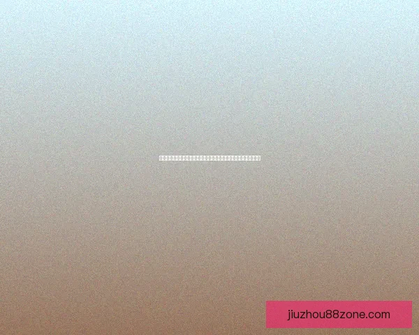 世界杯竞猜游戏大厅让你畅享激情赛事体验赢取丰厚奖励尽在这里