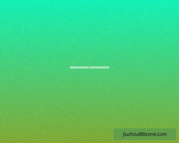 世界杯竞猜投注平台全面上线 提供精准赔率与实时数据分析