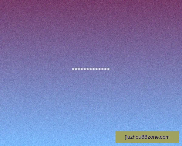 世界杯赛事最新体育竞猜赔率全解析及投注趋势深度指南