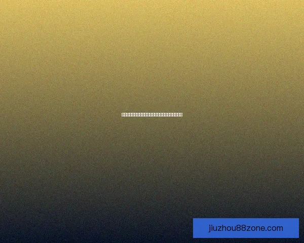 足球竞猜平台助你轻松预测赛事结果尽享畅快竞猜体验