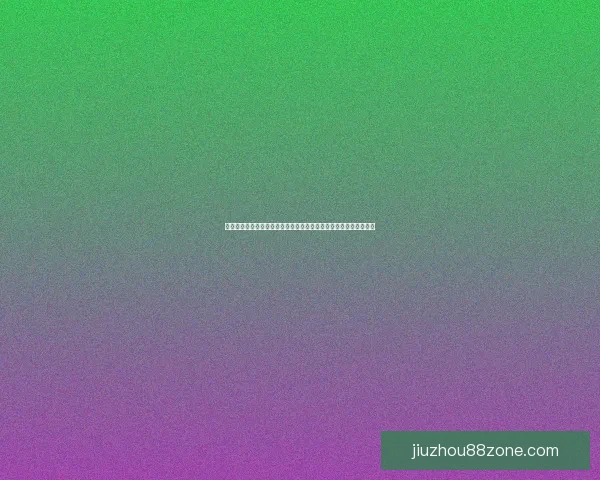 围绕世界杯竞猜投注规则全面解析玩法策略与风险提示指南实用参考