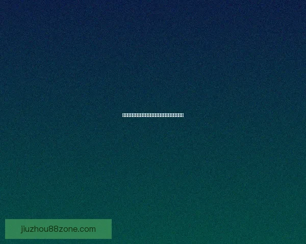 世界杯投注技巧全攻略详解助你精准预测赢取丰厚奖励