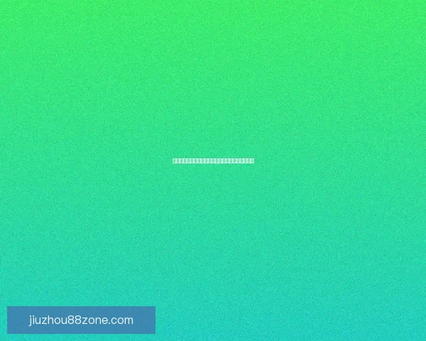 世界杯精彩竞猜赛事推荐攻略助你精准锁定胜利机会