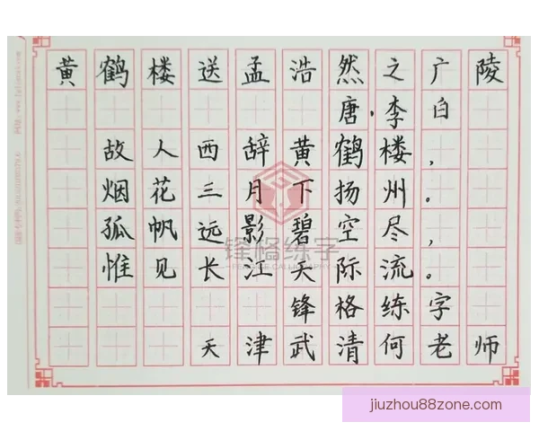 世界杯竞猜赔率平台全方位解析助你轻松掌握赛事动态与投注策略