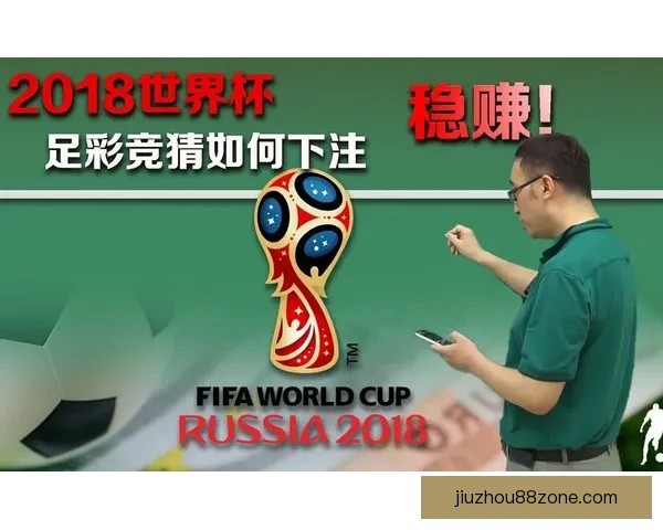 围绕世界杯竞猜入口全面解析参与方式规则技巧与安全指南助你畅玩竞猜盛宴 ⚽🎯 围绕世界杯竞猜入口全面解析参与方式规则技巧与安全指南助你畅玩竞猜盛宴 ⚽🎯