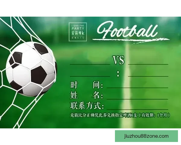 世界杯竞猜官网全面升级 提供更精准预测与实时数据分析