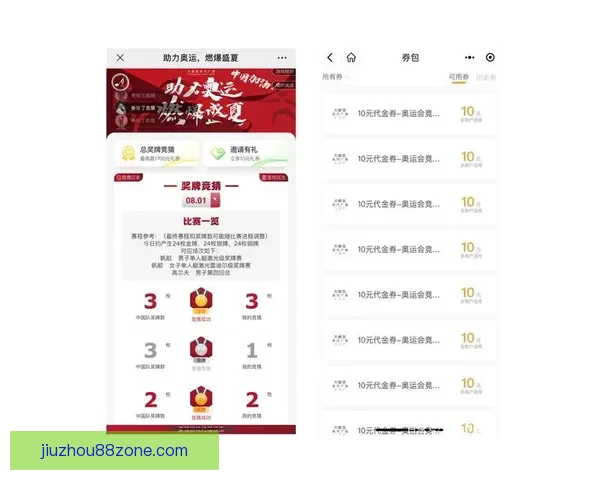 全新体育竞猜游戏玩法解析 助你轻松赢取丰厚奖金的秘诀