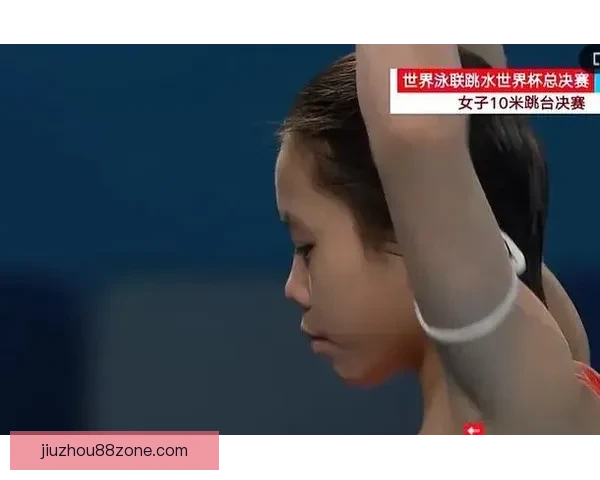 15岁蒋林静首夺跳水世界杯总决赛女子十米台桂冠书写历史 15岁蒋林静首夺跳水世界杯总决赛女子十米台桂冠书写历史
