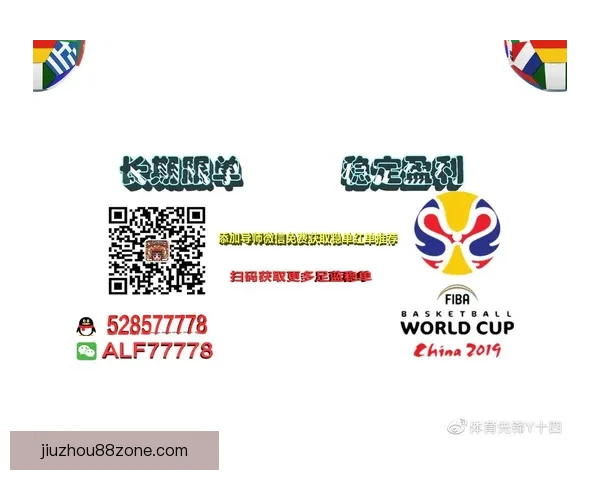 世界杯竞猜胜负策略全面解析与实用技巧分享指南 世界杯竞猜胜负策略全面解析与实用技巧分享指南