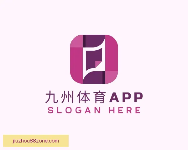 发现九州体育APP